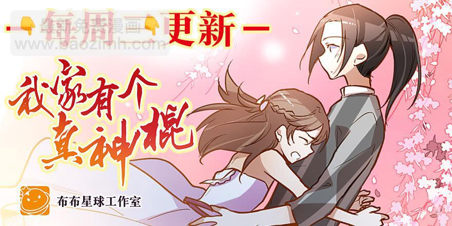 第四十八回 上天的旨意-第48话