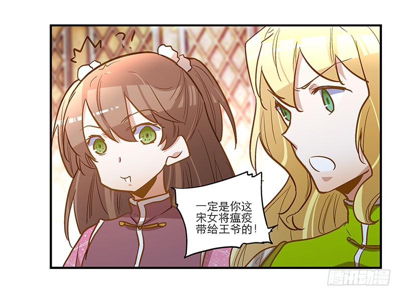 第四十八回 上天的旨意-第48话