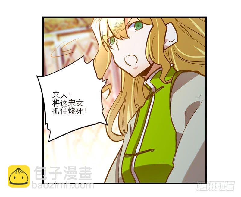 第四十八回 上天的旨意-第48话