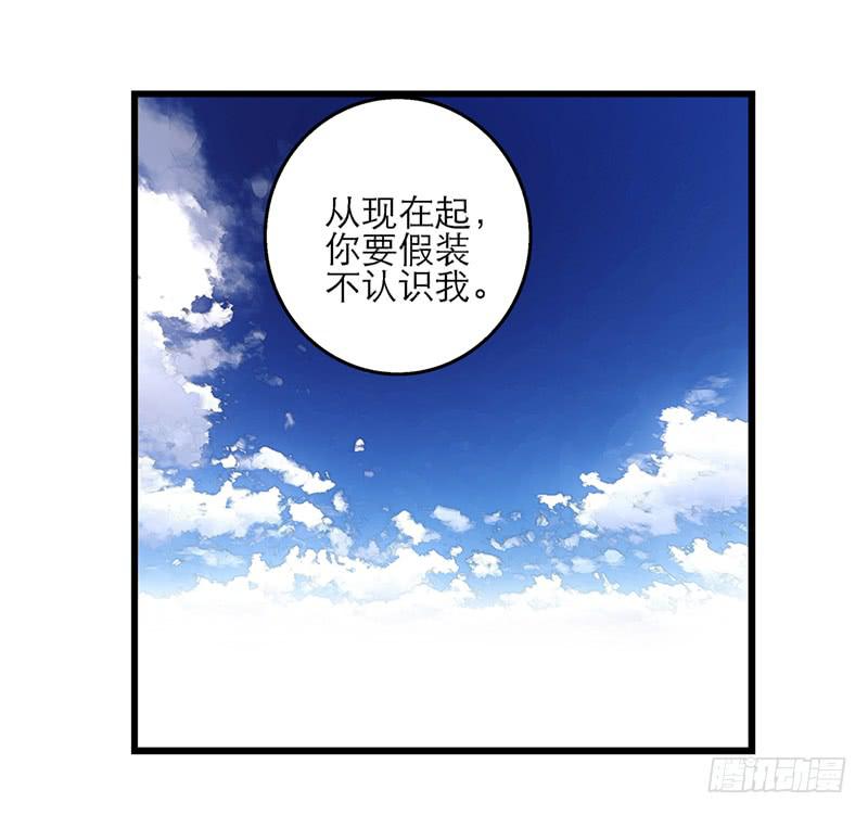 第五十话 原来是你-第50话