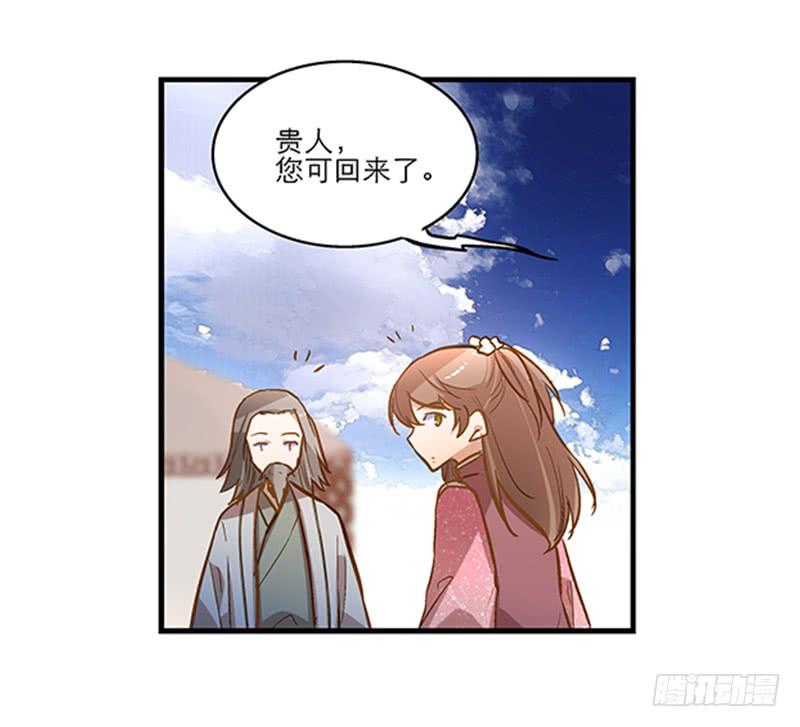 第五十话 原来是你-第50话