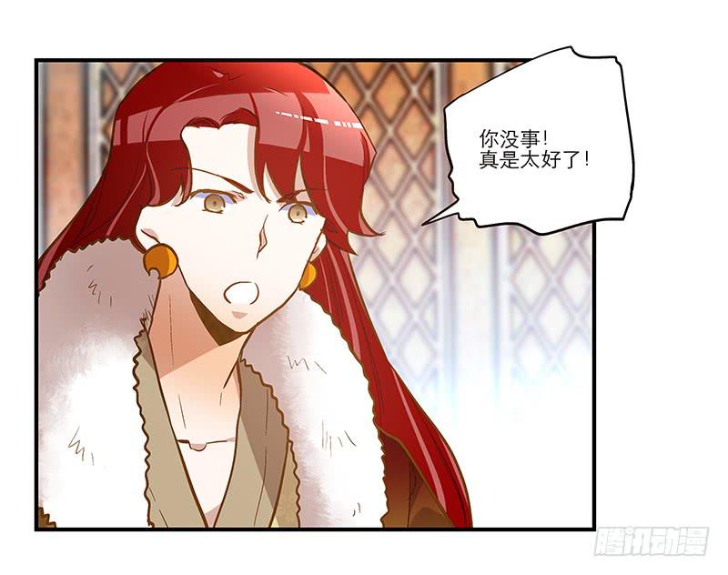 第五十话 原来是你-第50话
