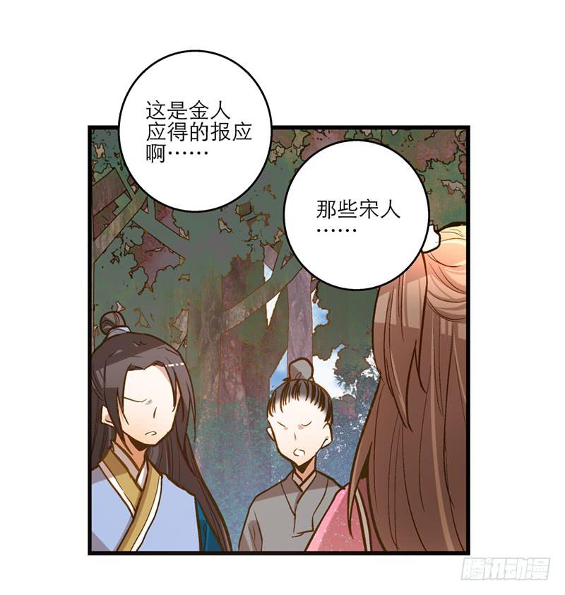 第五十话 原来是你-第50话