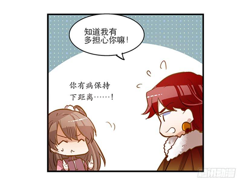 第五十话 原来是你-第50话