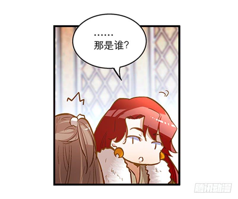 第五十话 原来是你-第50话