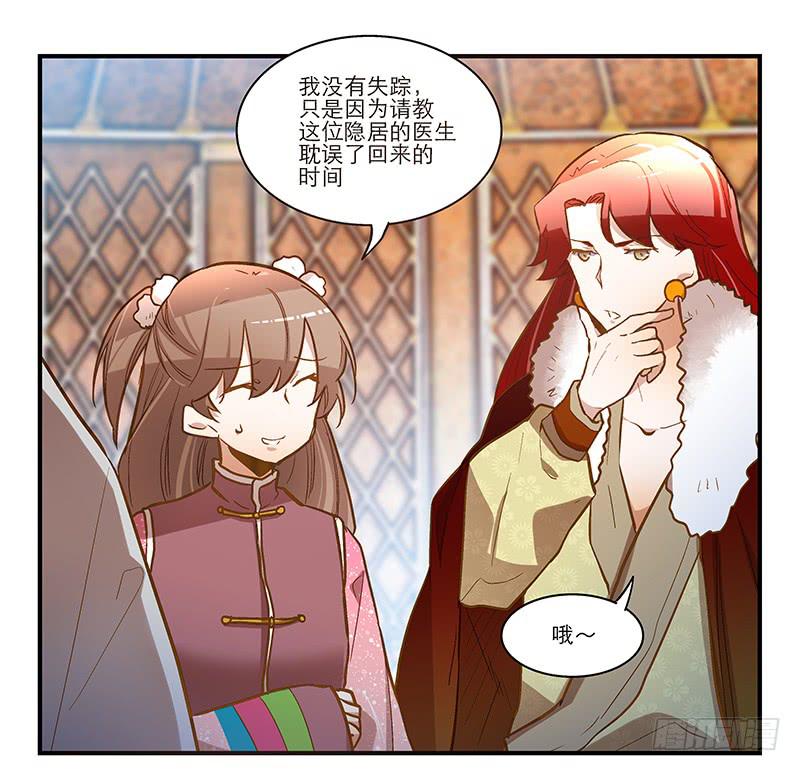 第五十话 原来是你-第50话