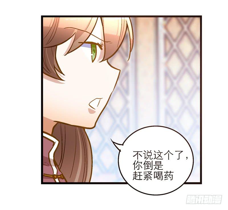 第五十话 原来是你-第50话