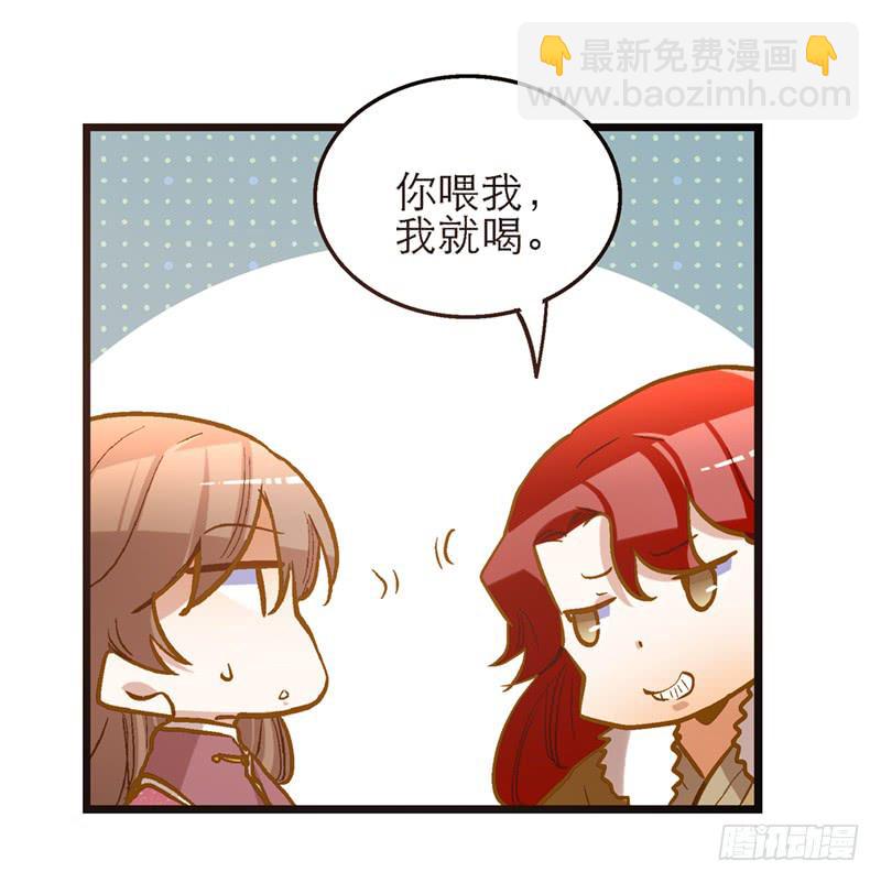 第五十话 原来是你-第50话
