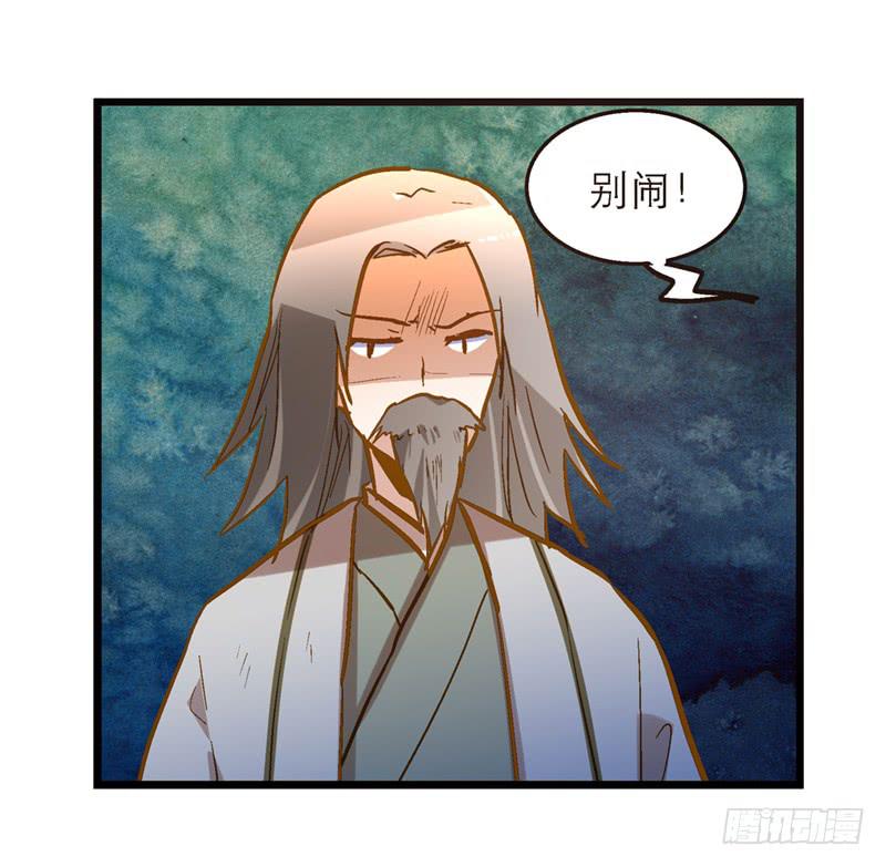 第五十话 原来是你-第50话