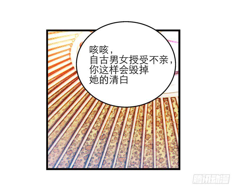 第五十话 原来是你-第50话