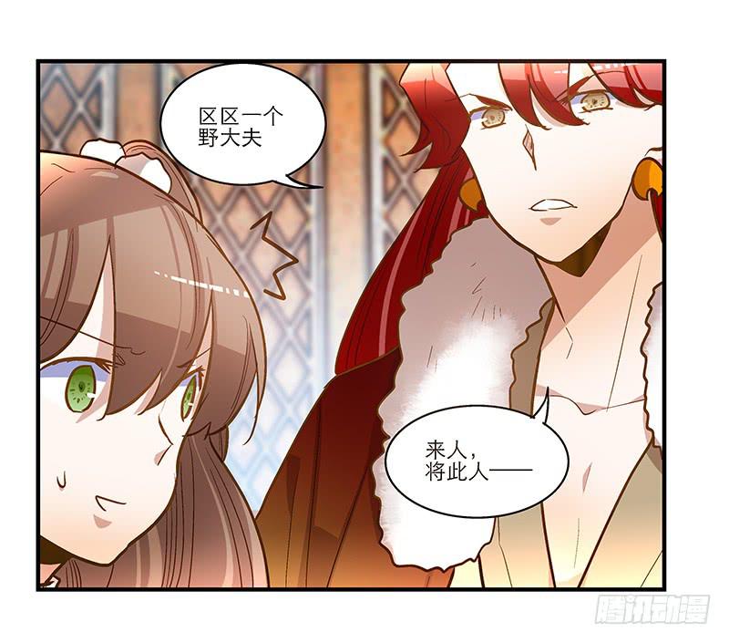 第五十话 原来是你-第50话