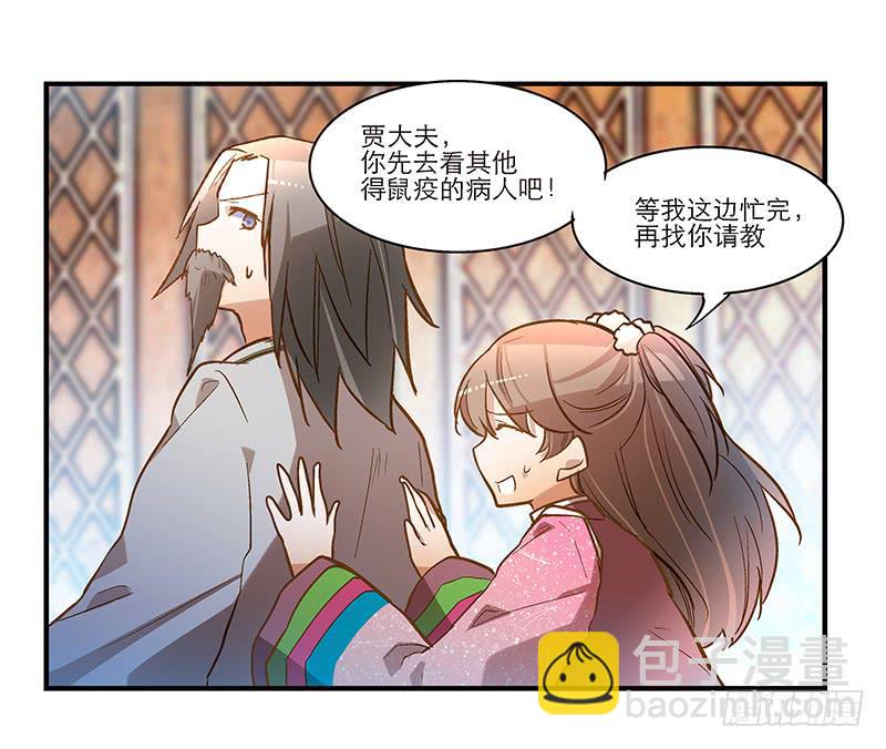 第五十话 原来是你-第50话