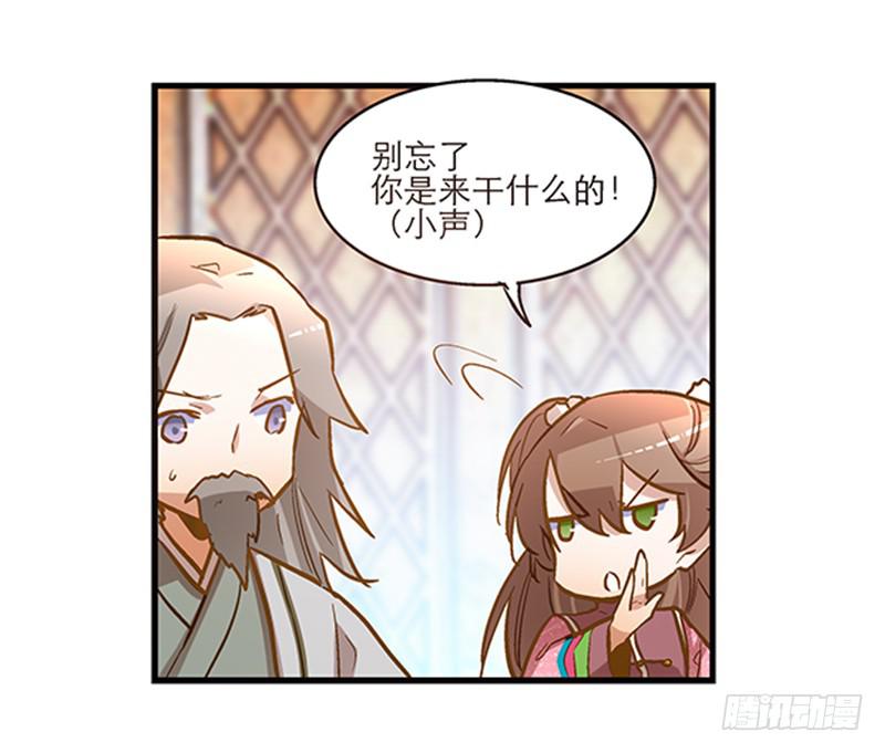 第五十话 原来是你-第50话