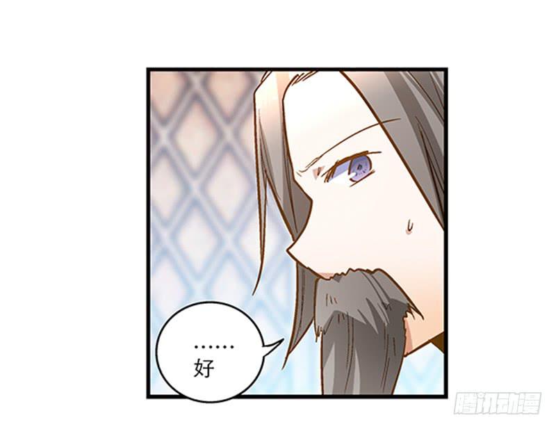 第五十话 原来是你-第50话