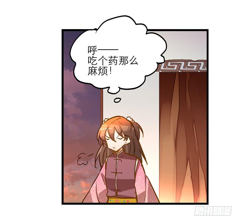 第五十话 原来是你-第50话