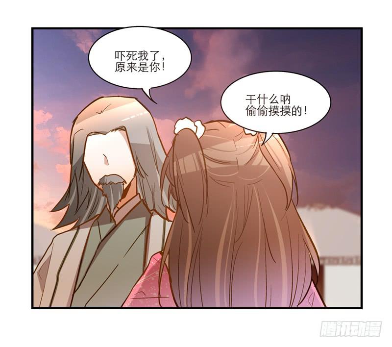 第五十话 原来是你-第50话