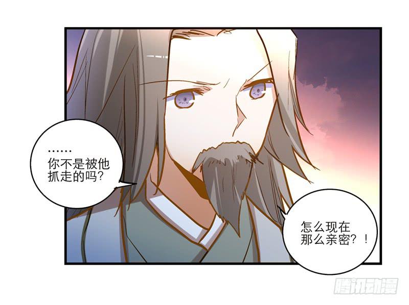 第五十话 原来是你-第50话