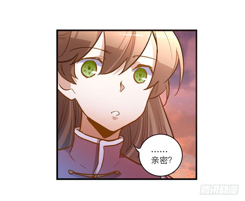 第五十话 原来是你-第50话