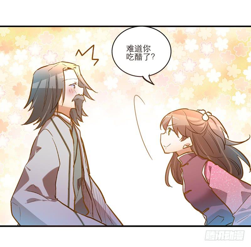 第五十话 原来是你-第50话