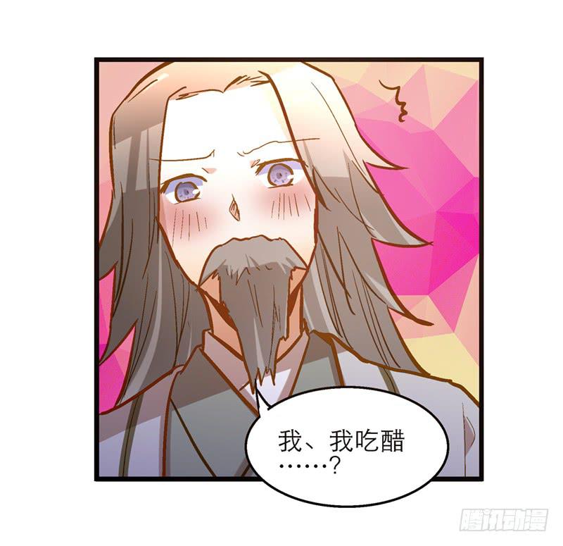 第五十话 原来是你-第50话