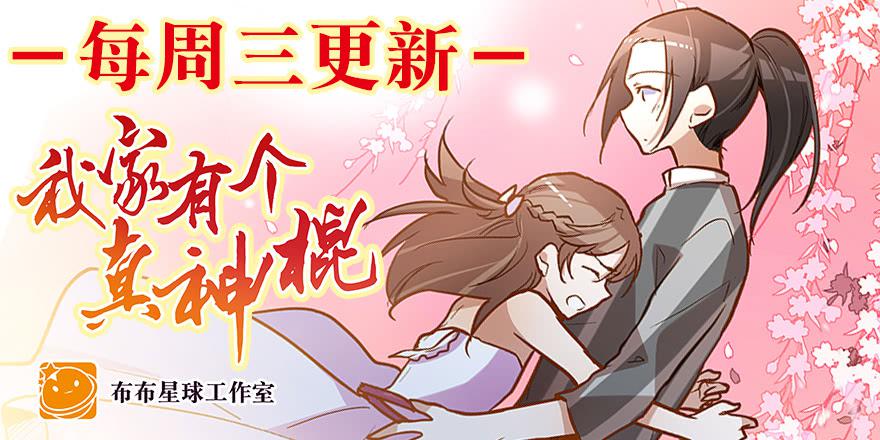 第五十话 原来是你-第50话