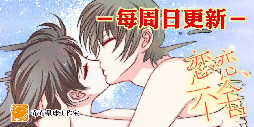 第五十话 原来是你-第50话