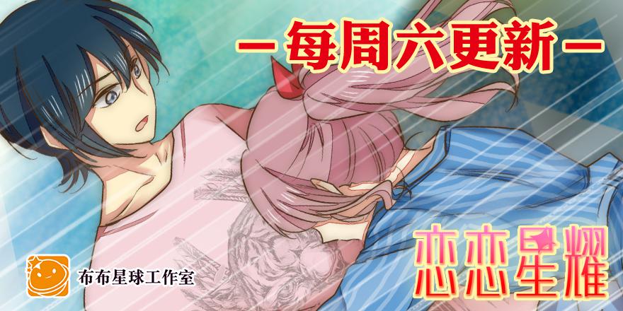 第五十话 原来是你-第50话