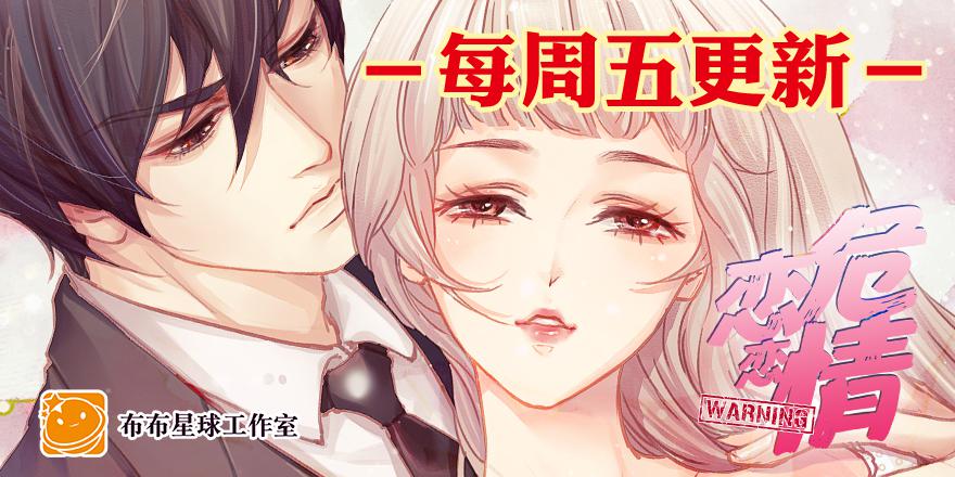 第五十话 原来是你-第50话