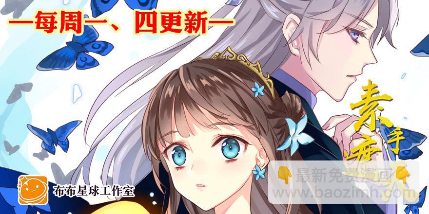 第五十话 原来是你-第50话