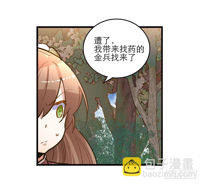 第五十话 原来是你-第50话
