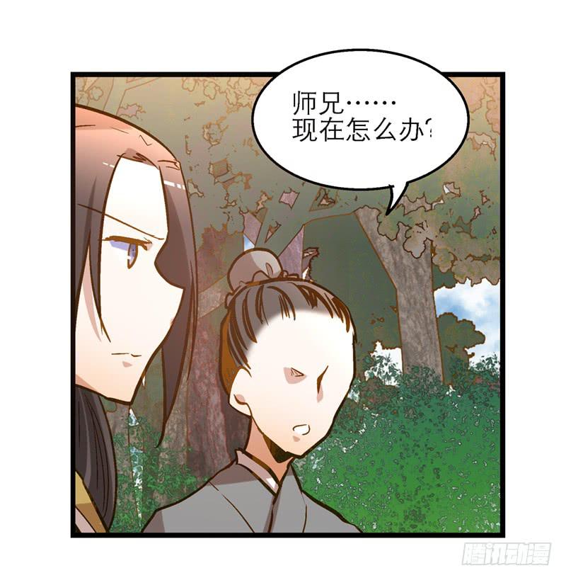 第五十话 原来是你-第50话
