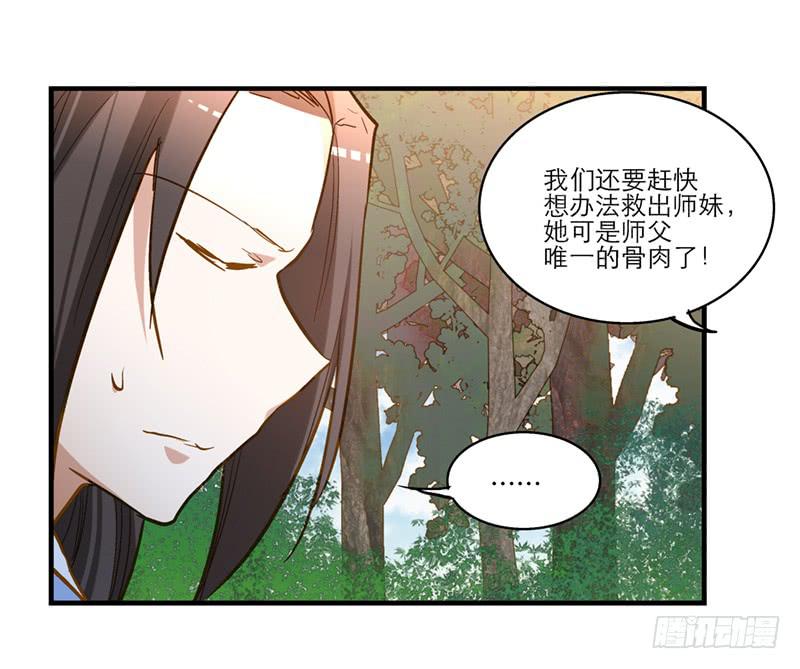 第五十话 原来是你-第50话