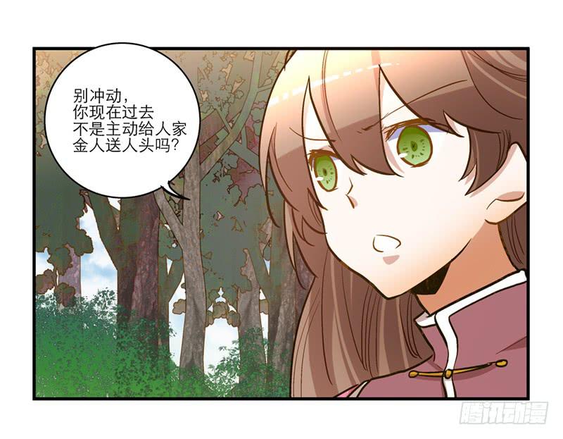 第五十话 原来是你-第50话