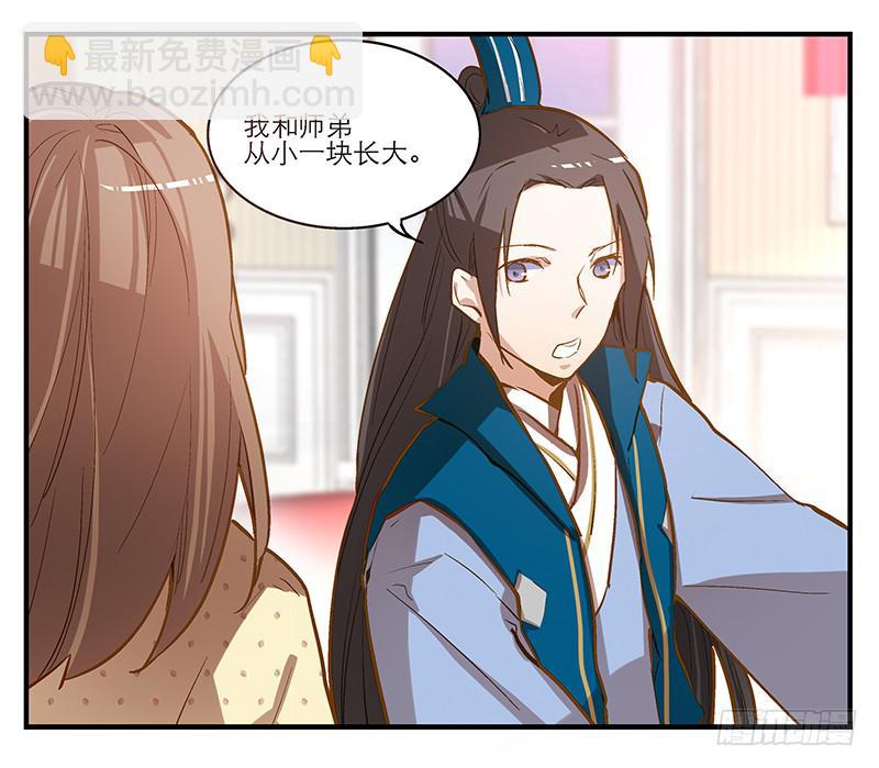 第六话 没想到，你喜欢的是男人-第6话