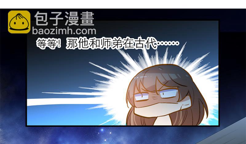 第六话 没想到，你喜欢的是男人-第6话