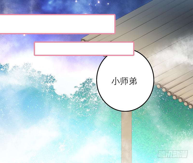 第六话 没想到，你喜欢的是男人-第6话