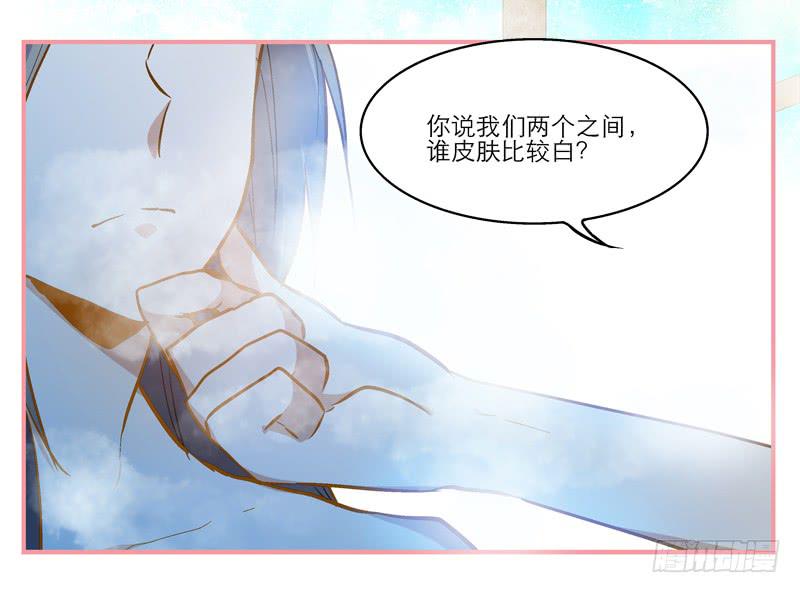 第六话 没想到，你喜欢的是男人-第6话