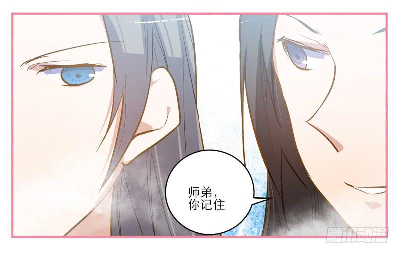 第六话 没想到，你喜欢的是男人-第6话