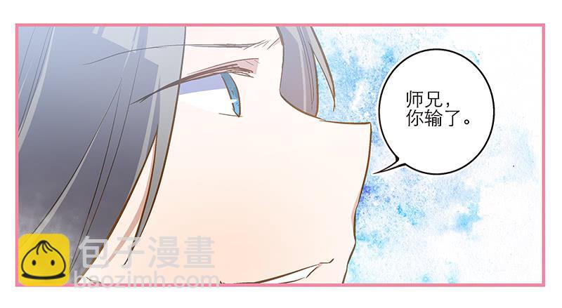 第六话 没想到，你喜欢的是男人-第6话