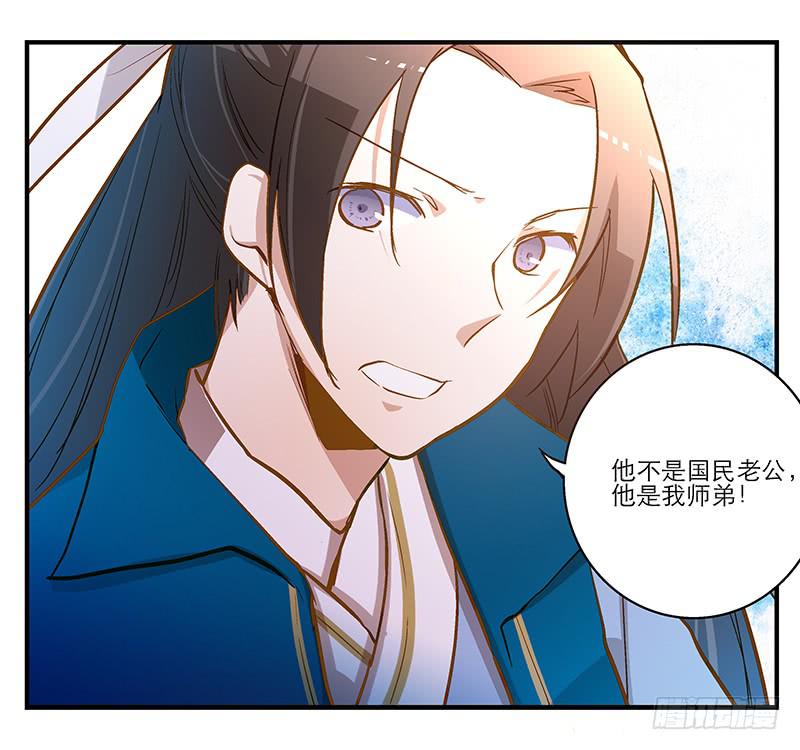 第六话 没想到，你喜欢的是男人-第6话