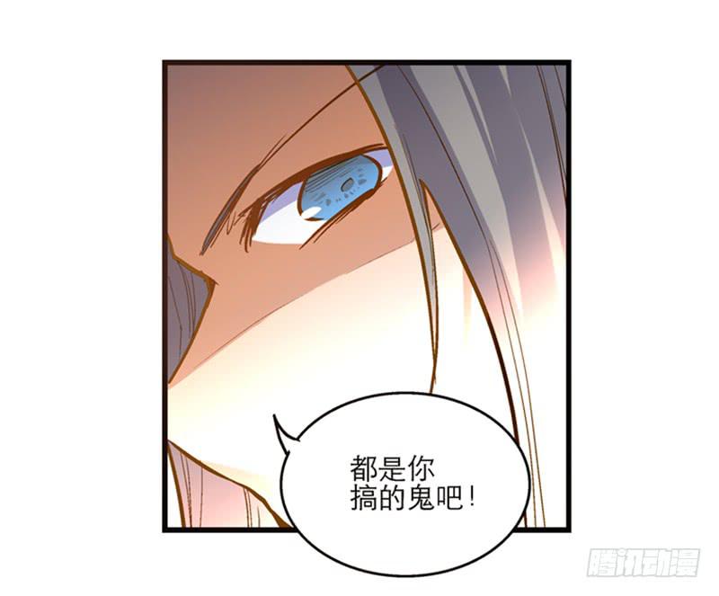 第五十二话 奸夫淫妇-第52话