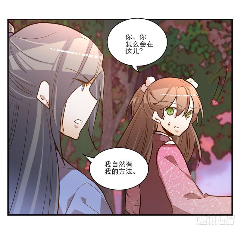 第五十二话 奸夫淫妇-第52话