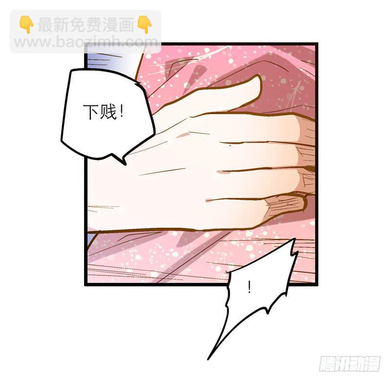 第五十二话 奸夫淫妇-第52话