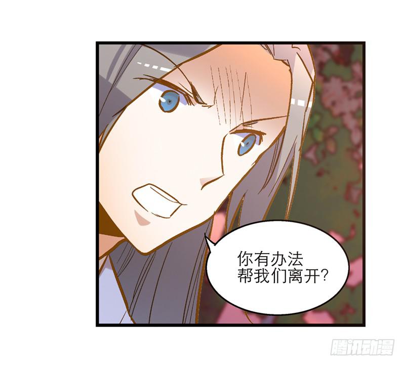 第五十二话 奸夫淫妇-第52话