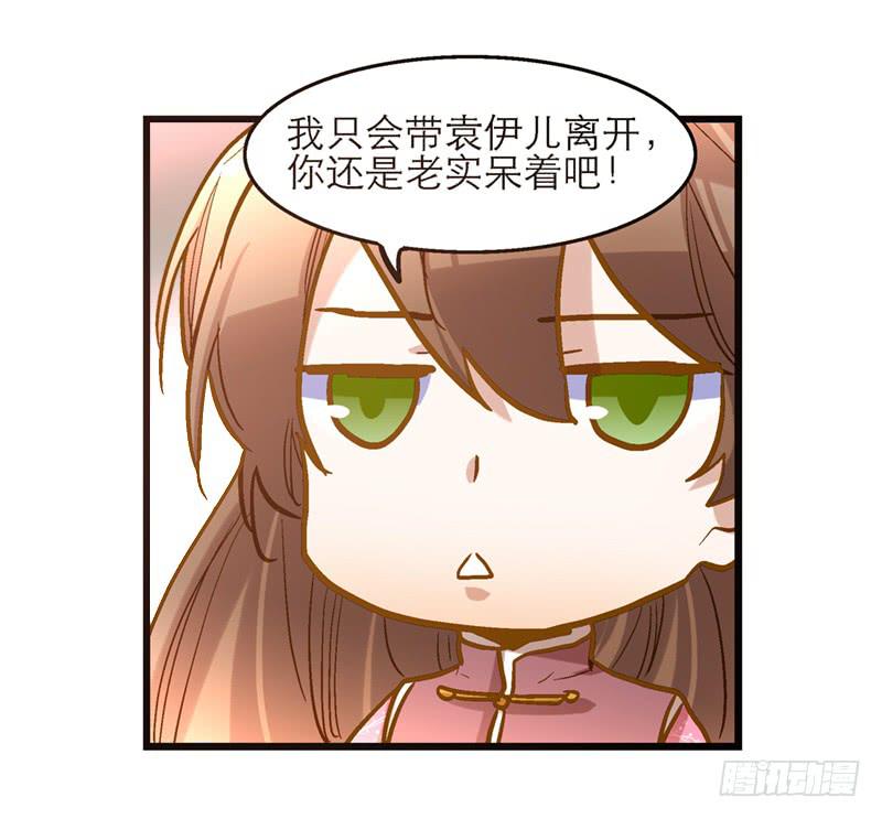 第五十二话 奸夫淫妇-第52话