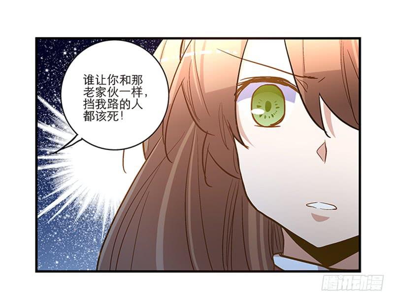 第五十二话 奸夫淫妇-第52话