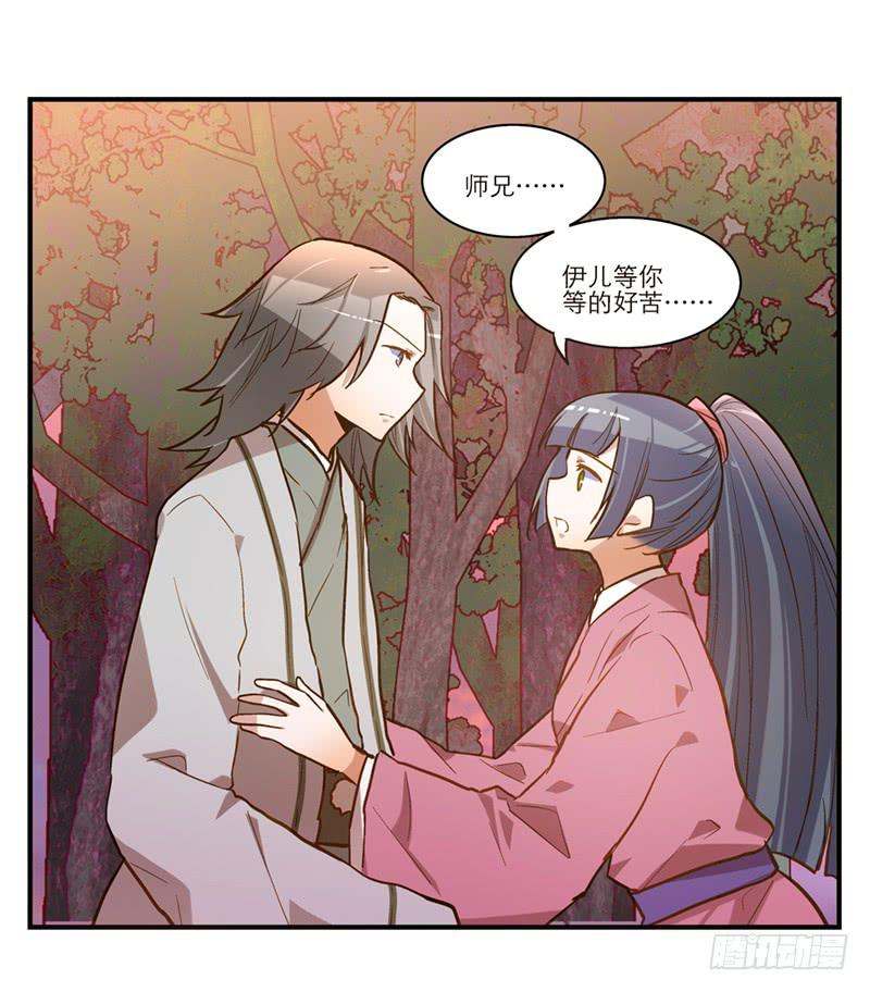 第五十二话 奸夫淫妇-第52话