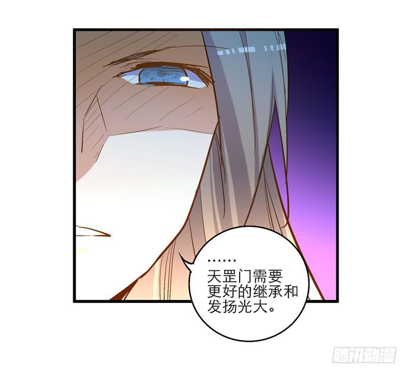 第五十二话 奸夫淫妇-第52话