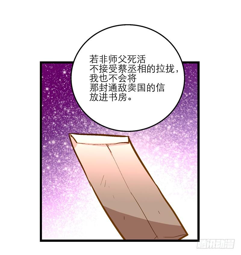 第五十二话 奸夫淫妇-第52话