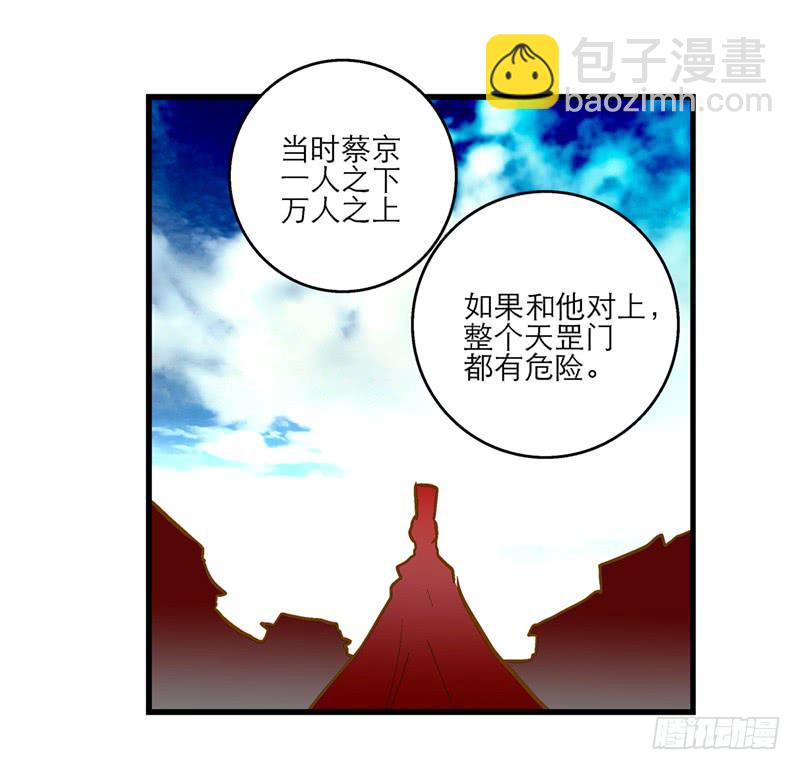 第五十二话 奸夫淫妇-第52话